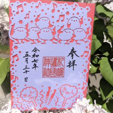 シマエナガデザイン